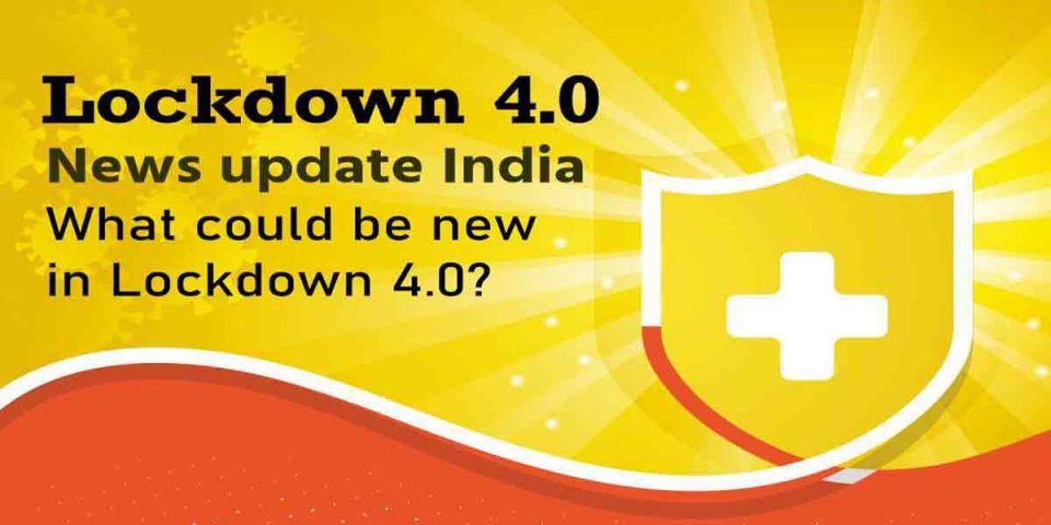 लॉकडाउन 4.0 की हर वह बात जिसे आप जानना चाहते हैं