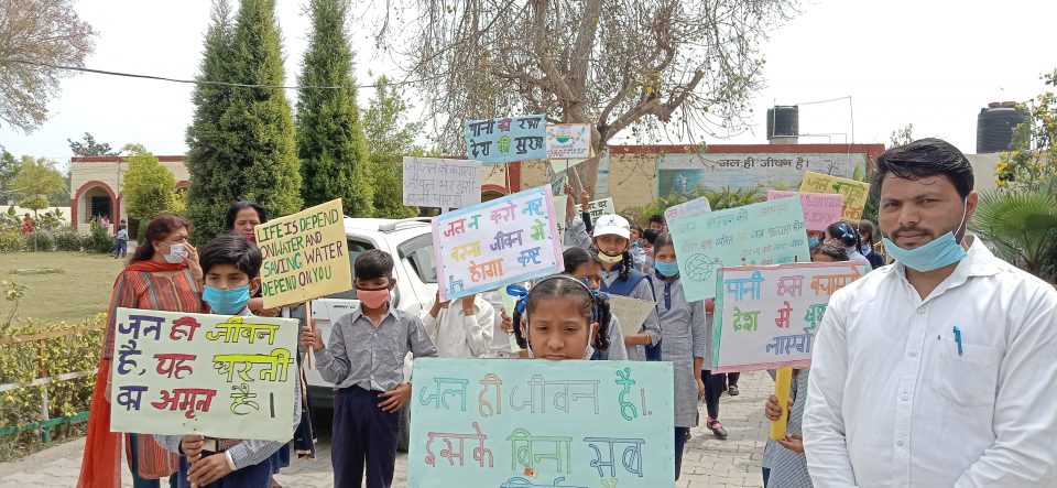 पानी की बर्बादी को रोकने की शुरू हुई मुहीम, बच्चो ने की शुरुवात