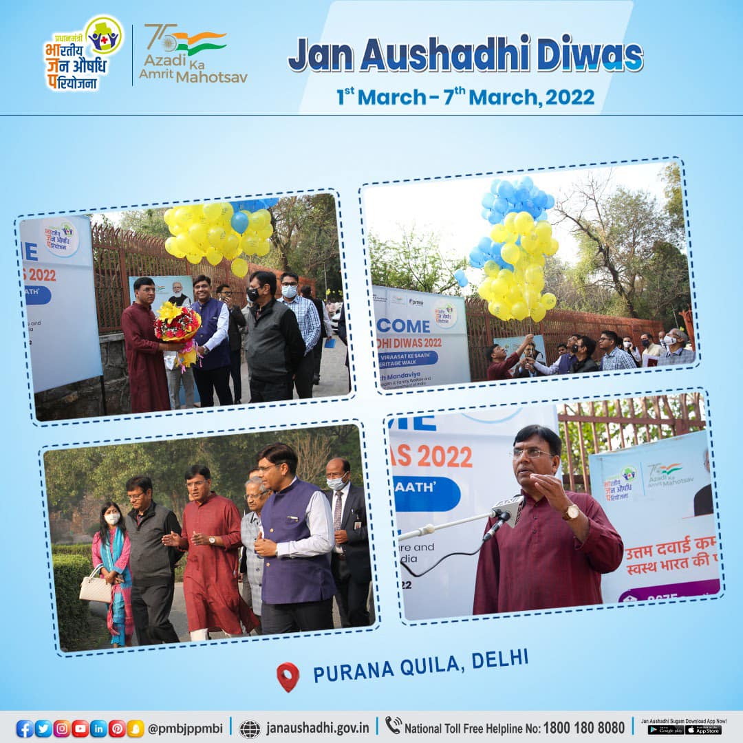 ‘Jan Aushadhi Jan Jagran Abhiyan’