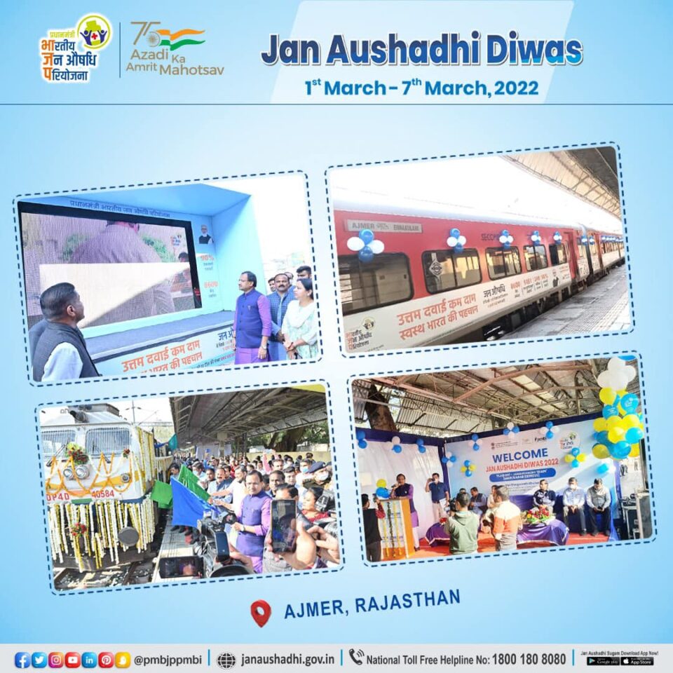 4th day of week long celebrations is celebrated as “Jan Aushadhi Jan Jagran Abhiyan”