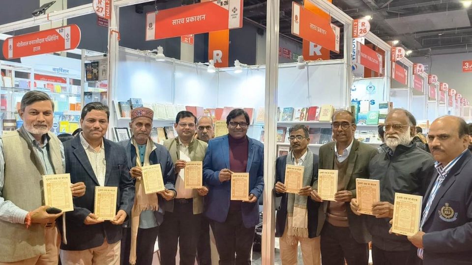 book launching