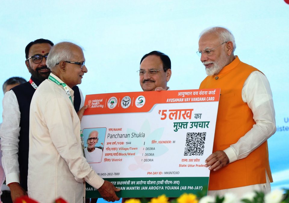 अब 60 पार वालों को भी मिल सकेगा वय वंदना कार्ड