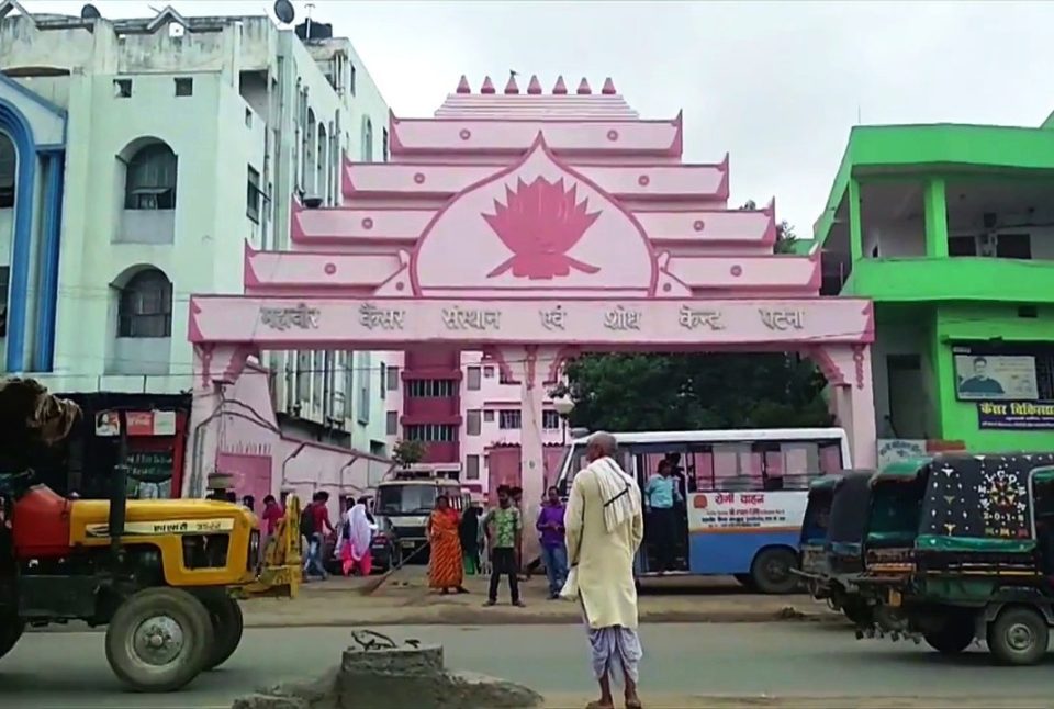 कैंसर अनुसंधान के लिए बिहार विश्वविद्यालय से हुआ समझौता