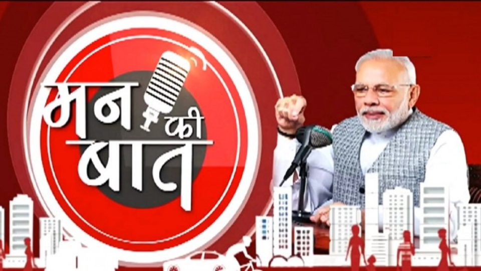 प्रधानमंत्री का योग दिवस में व्यापक भागीदारी का आह्वान