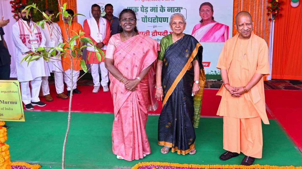 गोरखपुर में आयुष विश्वविद्यालय का हुआ लोकार्पण