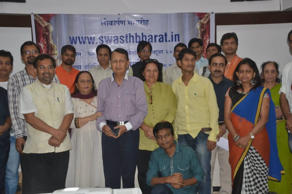 11 साल का हुआ स्वस्थ भारत पोर्टल, मिली बधाइयां