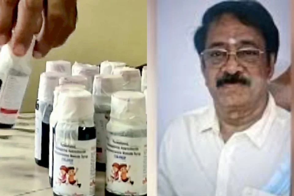 जहरीले कफ सिरप की गूंज WHO तक