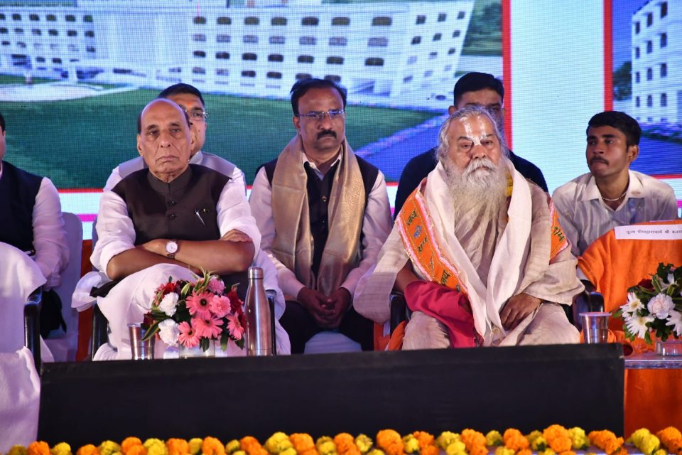लखनऊ में हुआ नए नेत्रालय का शिलान्यास