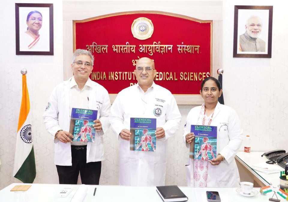 एम्स भोपाल में क्लिनिकल फिजियोलॉजी पर पुस्तक का लोकार्पण