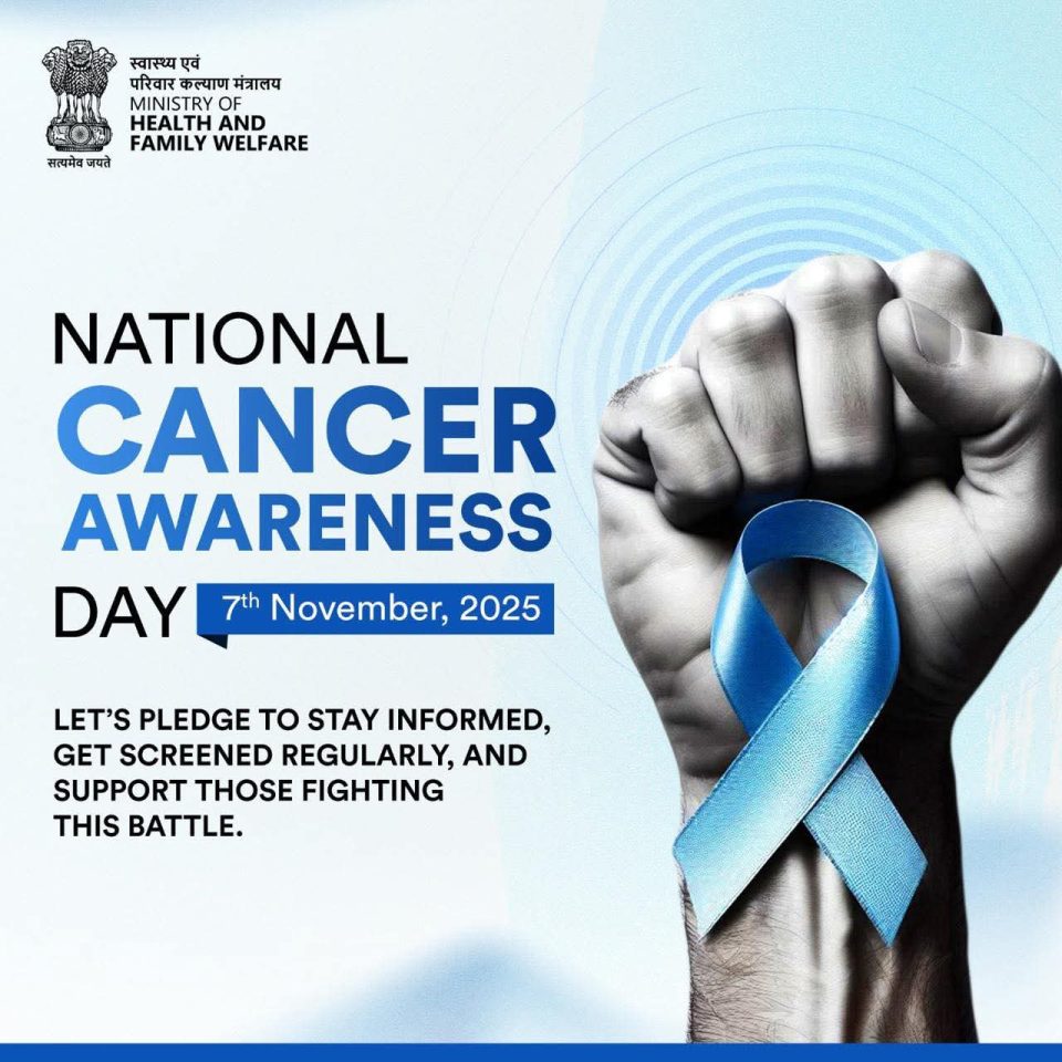 जागरूकता की कमी का नतीजा है Cancer