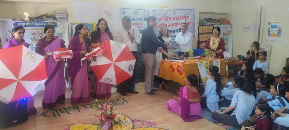 Poshan Pakhwara: पौष्टिक व्यंजन प्रदर्शनी तथा जागरूकता कार्यक्रम आयोजित