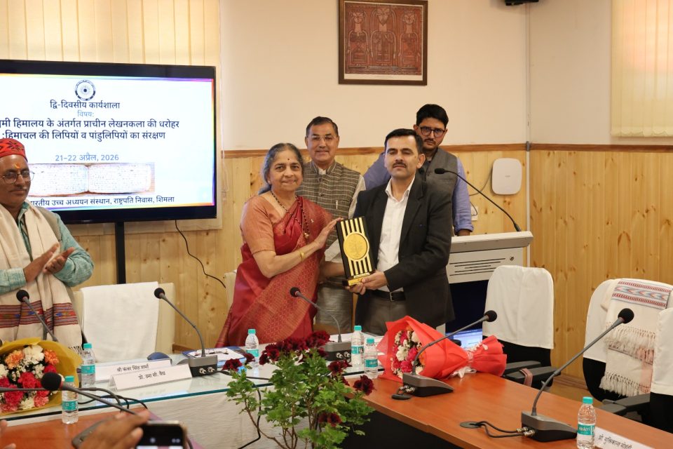 प्राचीन लिपियों एवं पाण्डुलिपियों के संरक्षण पर कार्यशाला संपन्न