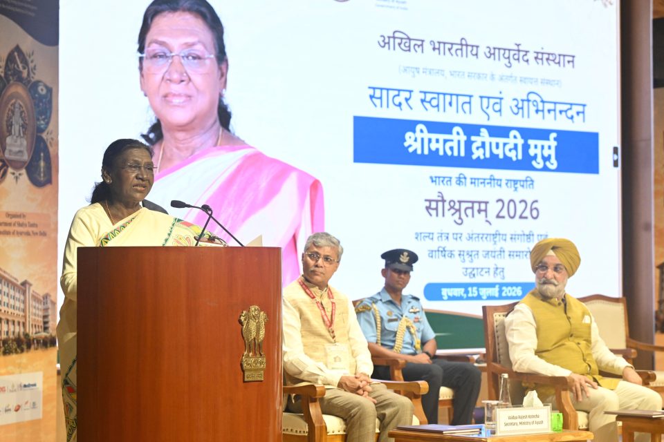 दुनिया को नई दिशा दी आचार्य सुश्रुत ने: राष्ट्रपति